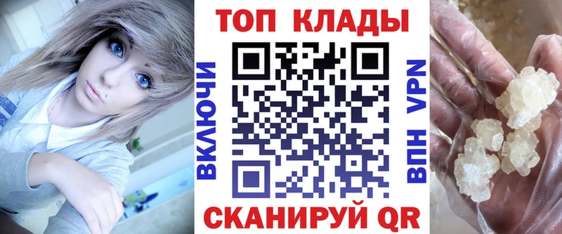Купить Бошки Шишки  БУТИРАТ  ГАШ  Амфетамин  Мефедрон  Cocaine  Вытегра