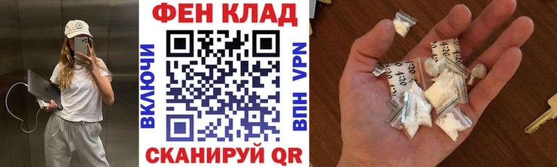 Купить закладки  Вытегра  Амфетамин 97% 