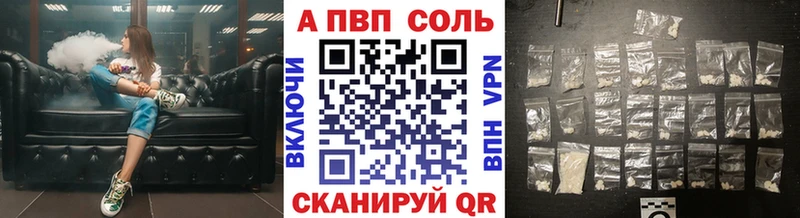 Купить закладки  Вытегра  Alpha PVP VHQ 