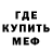 Первитин витя RENUR