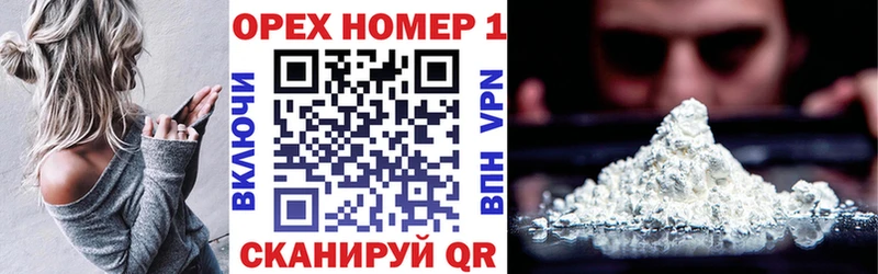КОКАИН Боливия Вытегра