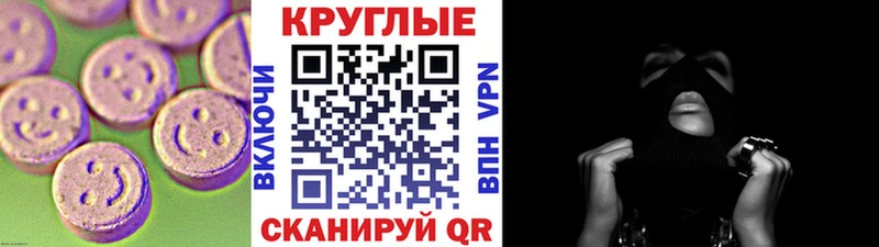 Купить закладки  Вытегра  Ecstasy TESLA 