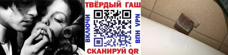 ГАШ Cannabis Купить закладки Вытегра