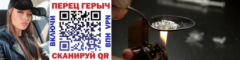 Героин VHQ  Купить  Вытегра 