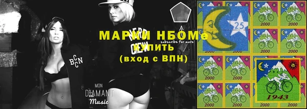 мефедрон мука Верея