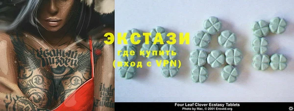 ALPHA PVP Богданович