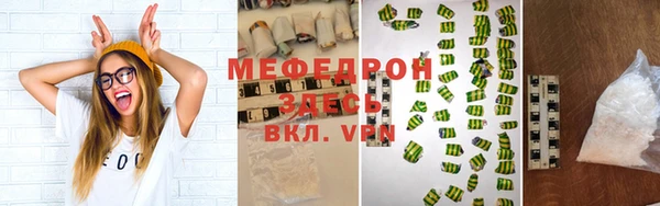 героин Богородицк