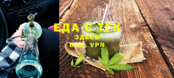 ALPHA PVP Богданович