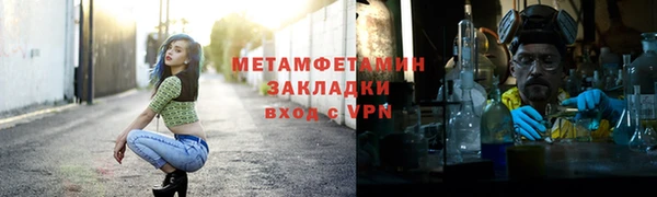ALPHA PVP Богданович