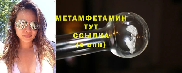 ALPHA PVP Богданович