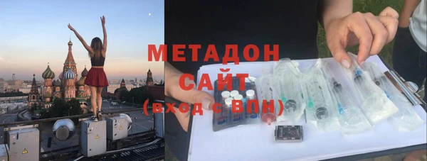 spice Богородск