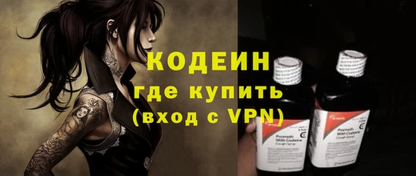 героин Богородицк