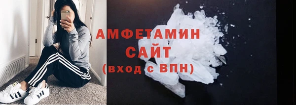 мефедрон мука Верея