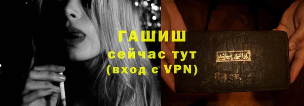 ALPHA PVP Богданович