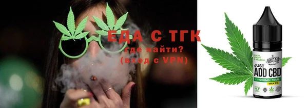 героин Богородицк