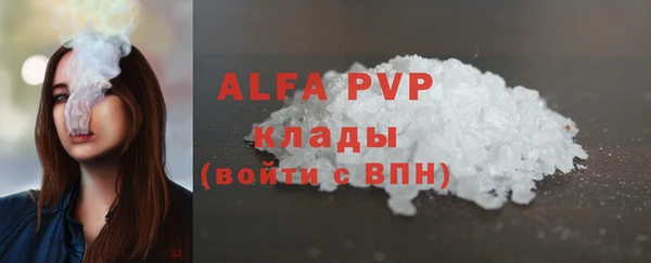 ALPHA PVP Богданович