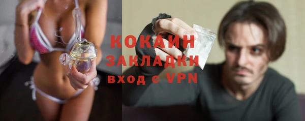 героин Богородицк