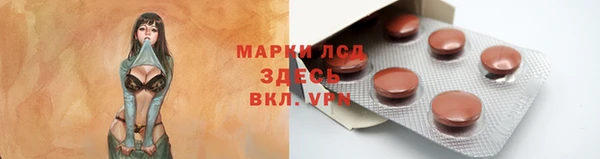 героин Богородицк