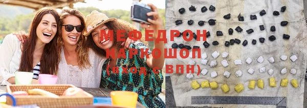 мефедрон мука Верея