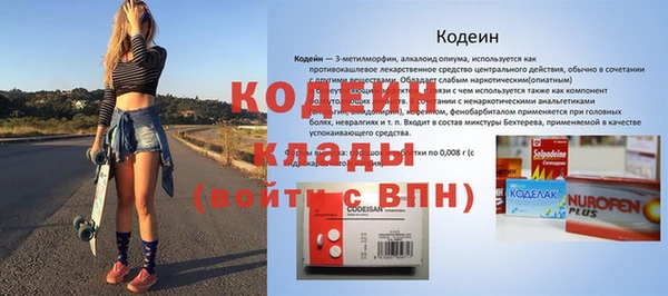 ALPHA PVP Богданович