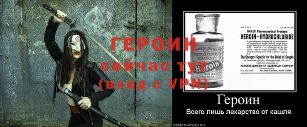 ALPHA PVP Богданович
