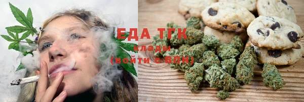 героин Богородицк