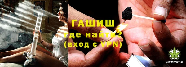 ALPHA PVP Богданович
