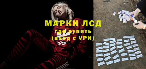 ALPHA PVP Богданович