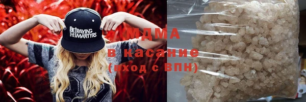 героин Богородицк