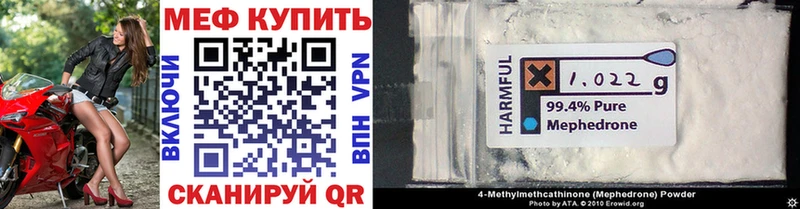 МЯУ-МЯУ VHQ  Купить где  Вытегра 