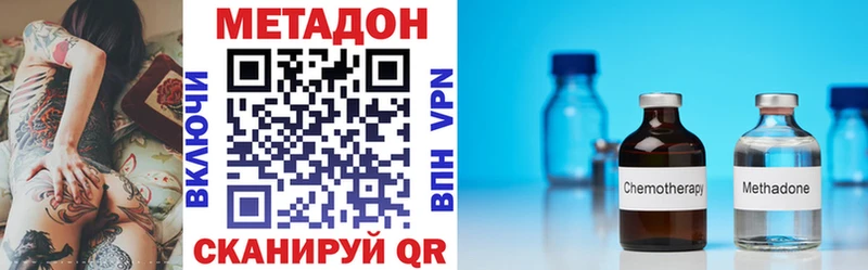 Купить закладки  Вытегра  МЕТАДОН кристалл 