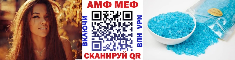 Первитин пудра  Купить закладки  Вытегра 